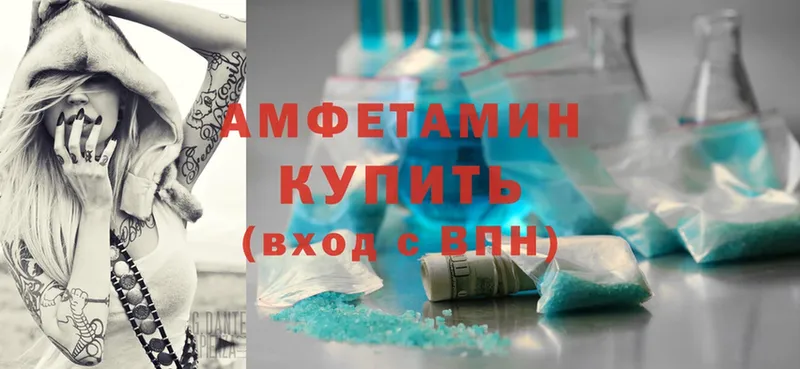 Amphetamine VHQ Вихоревка