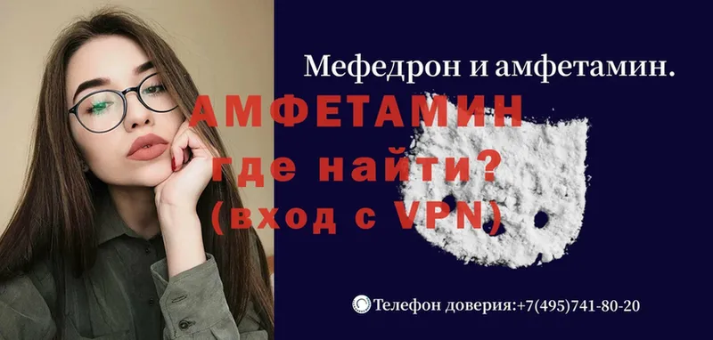 купить наркотик  Вихоревка  МЕГА как войти  Amphetamine Розовый 