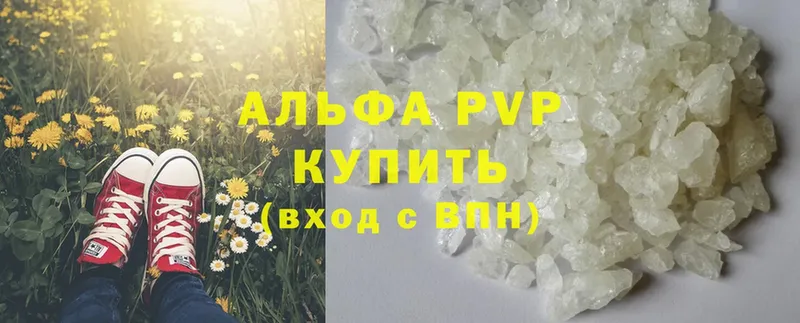 A-PVP СК КРИС  Вихоревка 