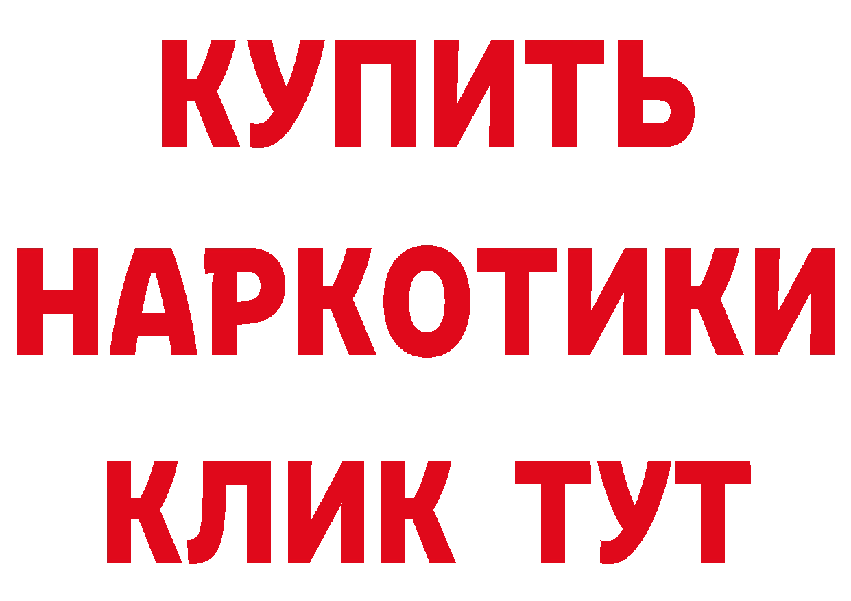 Где купить наркотики? даркнет телеграм Вихоревка