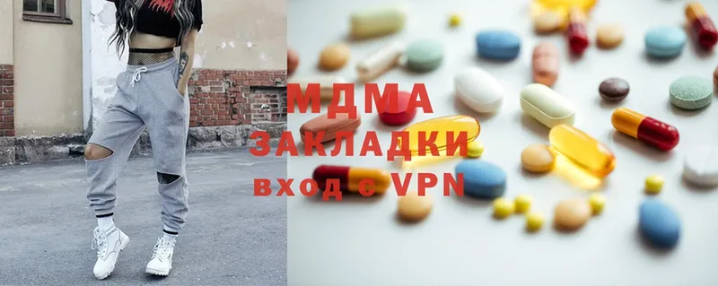 MDMA молли Вихоревка