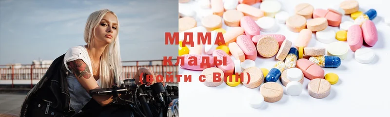 MDMA Molly  Вихоревка 