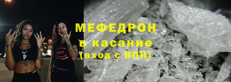 наркошоп  Вихоревка  МЕФ mephedrone 